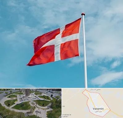 آموزشگاه زبان دانمارکی در ورامین