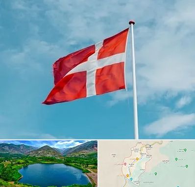 آموزشگاه زبان دانمارکی در رودبار