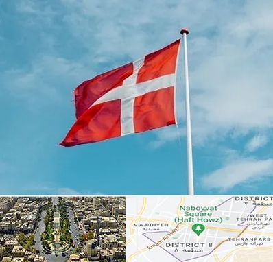 آموزشگاه زبان دانمارکی در نارمک