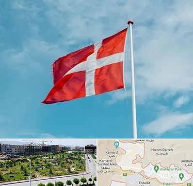 آموزشگاه زبان دانمارکی در پردیس