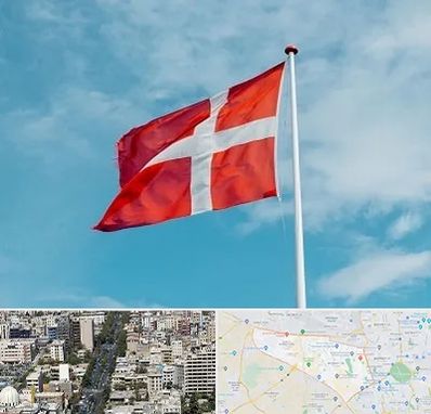 آموزشگاه زبان دانمارکی در منطقه 18 تهران