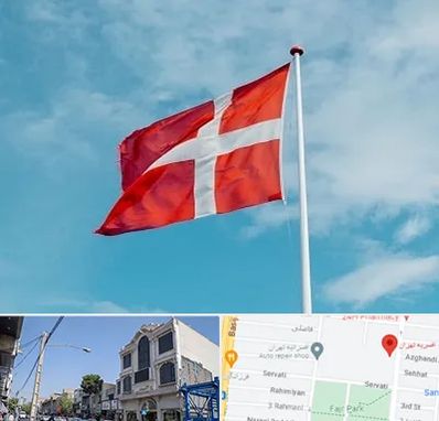 آموزشگاه زبان دانمارکی در افسریه