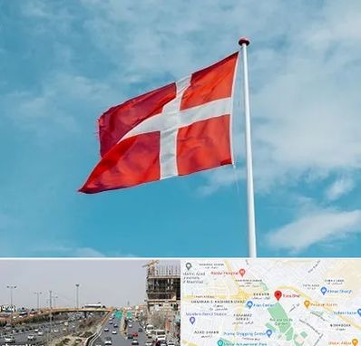 آموزشگاه زبان دانمارکی در بلوار توس مشهد