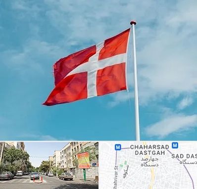 آموزشگاه زبان دانمارکی در چهارصد دستگاه