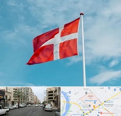 آموزشگاه زبان دانمارکی در زیتون کارمندی اهواز