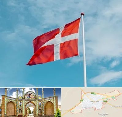 آموزشگاه زبان دانمارکی در سمنان