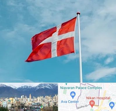 آموزشگاه زبان دانمارکی در آجودانیه