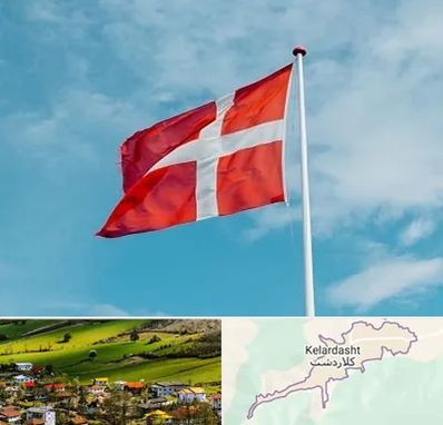 آموزشگاه زبان دانمارکی در کلاردشت