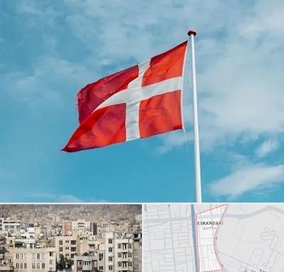 آموزشگاه زبان دانمارکی در اسکندری