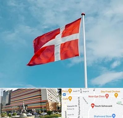 آموزشگاه زبان دانمارکی در سهروردی