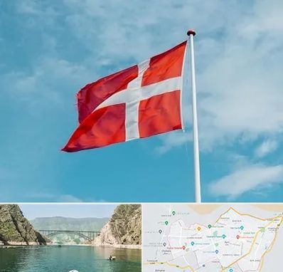 آموزشگاه زبان دانمارکی در ایلام