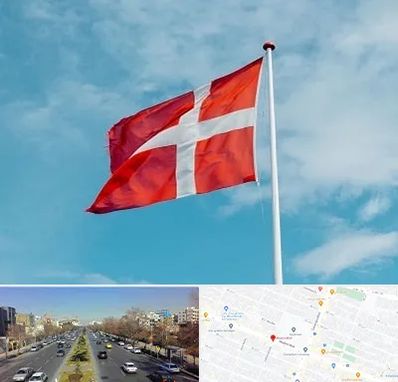 آموزشگاه زبان دانمارکی در بلوار معلم مشهد