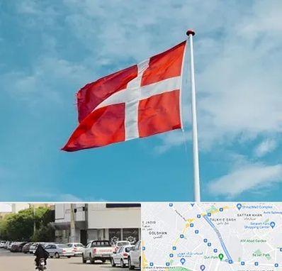 آموزشگاه زبان دانمارکی در قدوسی شرقی شیراز