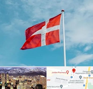 آموزشگاه زبان دانمارکی در جردن