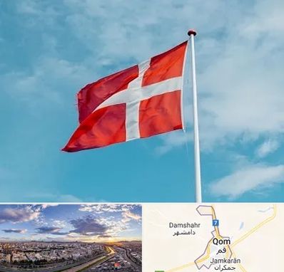 آموزشگاه زبان دانمارکی در قم