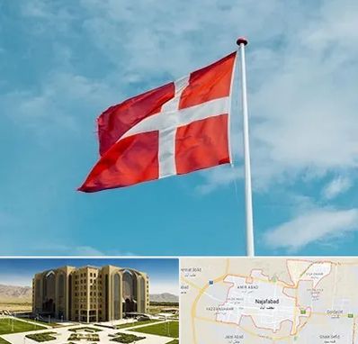 آموزشگاه زبان دانمارکی در نجف آباد