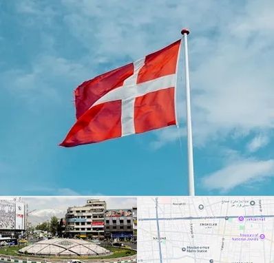 آموزشگاه زبان دانمارکی در مرکز تهران