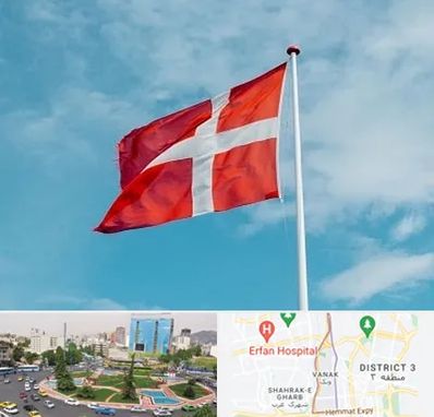 آموزشگاه زبان دانمارکی در ونک تهران