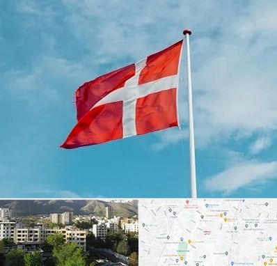 آموزشگاه زبان دانمارکی در دیباجی