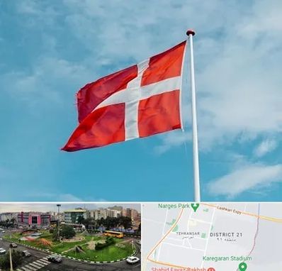 آموزشگاه زبان دانمارکی در تهرانسر