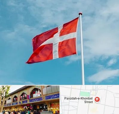 آموزشگاه زبان دانمارکی در 15 خرداد