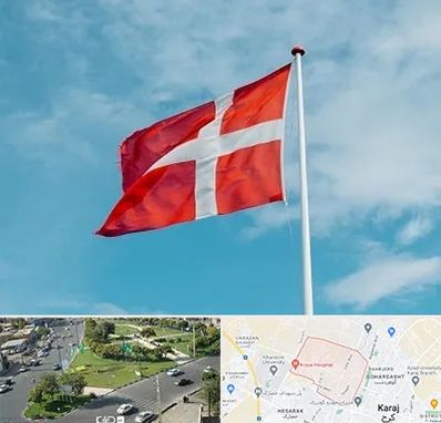 آموزشگاه زبان دانمارکی در شاهین ویلا کرج