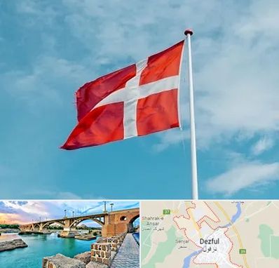 آموزشگاه زبان دانمارکی در دزفول