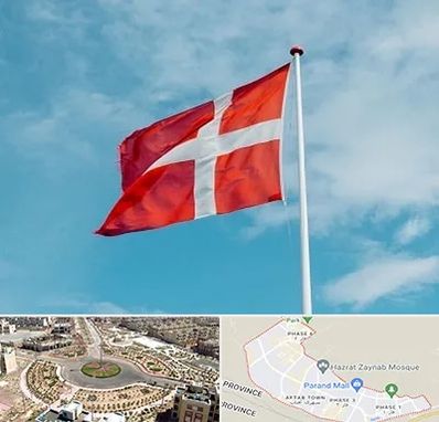 آموزشگاه زبان دانمارکی در پرند