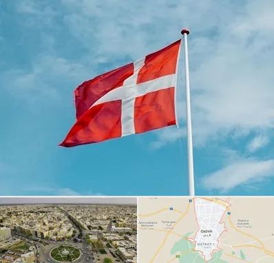 آموزشگاه زبان دانمارکی در قزوین