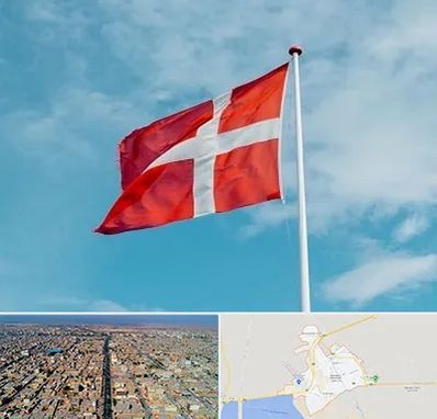 آموزشگاه زبان دانمارکی در بندر ماهشهر