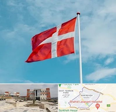 آموزشگاه زبان دانمارکی در حکیمیه