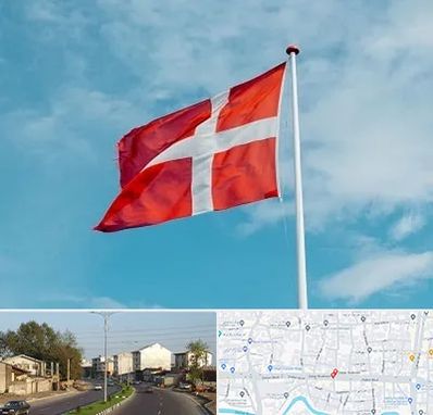 آموزشگاه زبان دانمارکی در ضیابری رشت