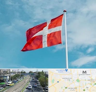 آموزشگاه زبان دانمارکی در جنوب تهران