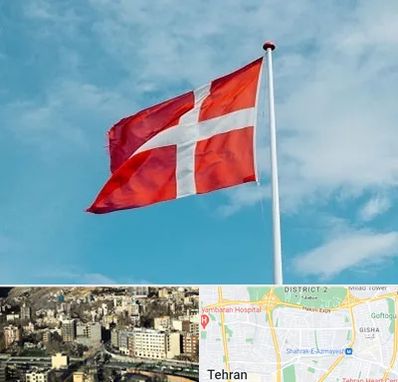 آموزشگاه زبان دانمارکی در مرزداران