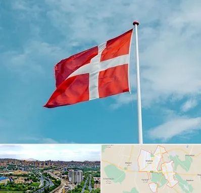 آموزشگاه زبان دانمارکی در شهریار