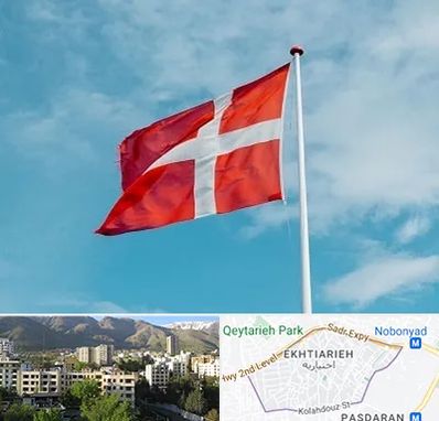 آموزشگاه زبان دانمارکی در اختیاریه