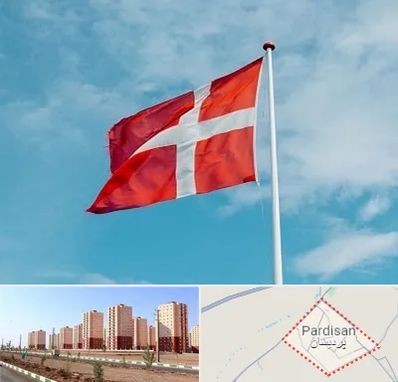 آموزشگاه زبان دانمارکی در پردیسان قم