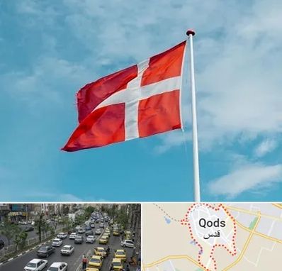 آموزشگاه زبان دانمارکی در شهر قدس