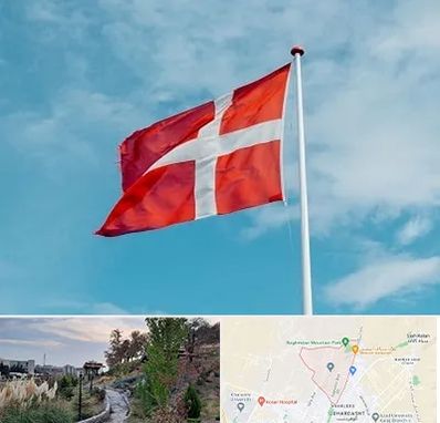 آموزشگاه زبان دانمارکی در باغستان کرج