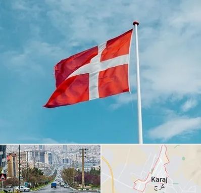 آموزشگاه زبان دانمارکی در گوهردشت