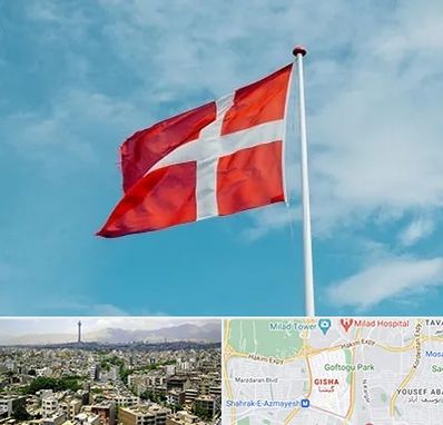 آموزشگاه زبان دانمارکی در گیشا