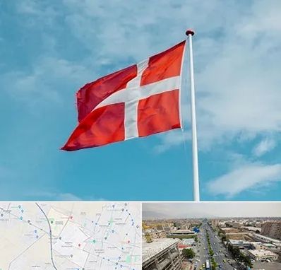 آموزشگاه زبان دانمارکی در حصارک کرج