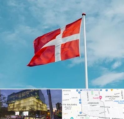 آموزشگاه زبان دانمارکی در جمهوری