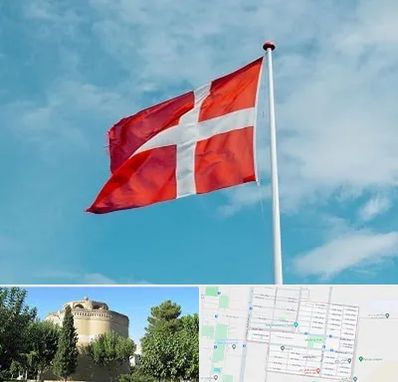 آموزشگاه زبان دانمارکی در مرداویج اصفهان