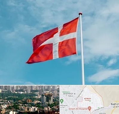 آموزشگاه زبان دانمارکی در عظیمیه کرج