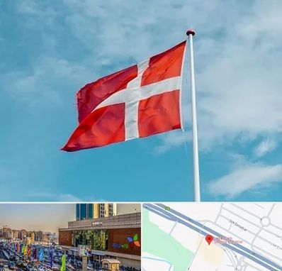 آموزشگاه زبان دانمارکی در لاله پارک تبریز