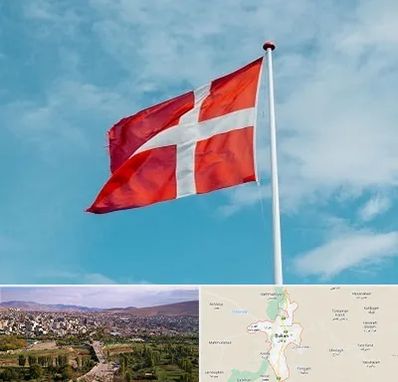 آموزشگاه زبان دانمارکی در بوکان