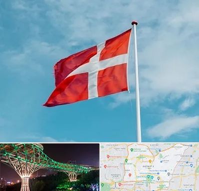 آموزشگاه زبان دانمارکی در منطقه 3 تهران