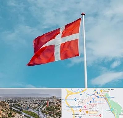 آموزشگاه زبان دانمارکی در معالی آباد شیراز