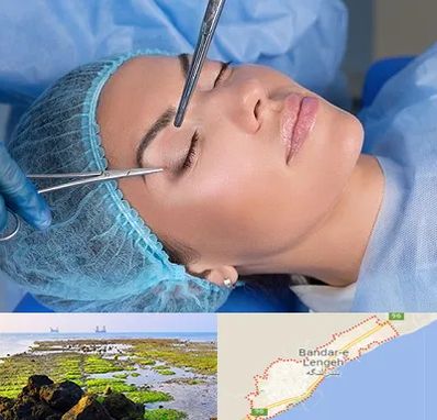 جراحی لیفت ابرو در بندرلنگه
